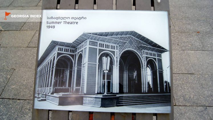 Фото старинного летнего театра, набережная Батуми, Грузия